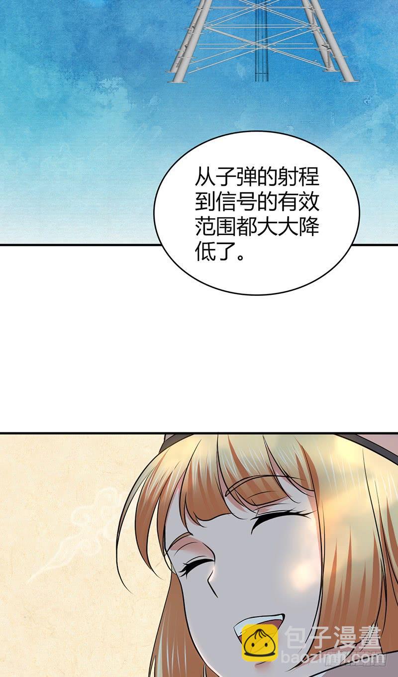 068 合流(1/2)-第103话