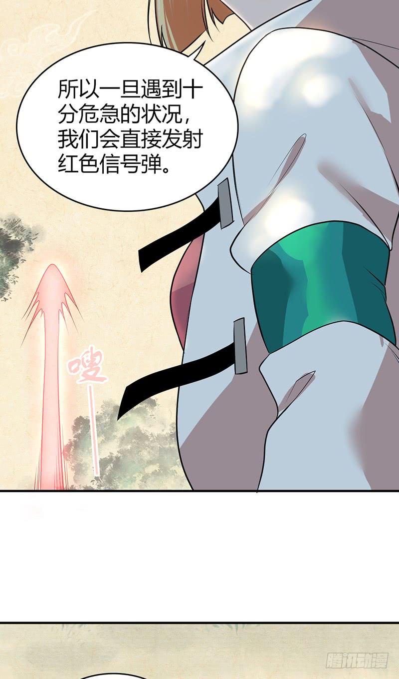 068 合流(1/2)-第103话