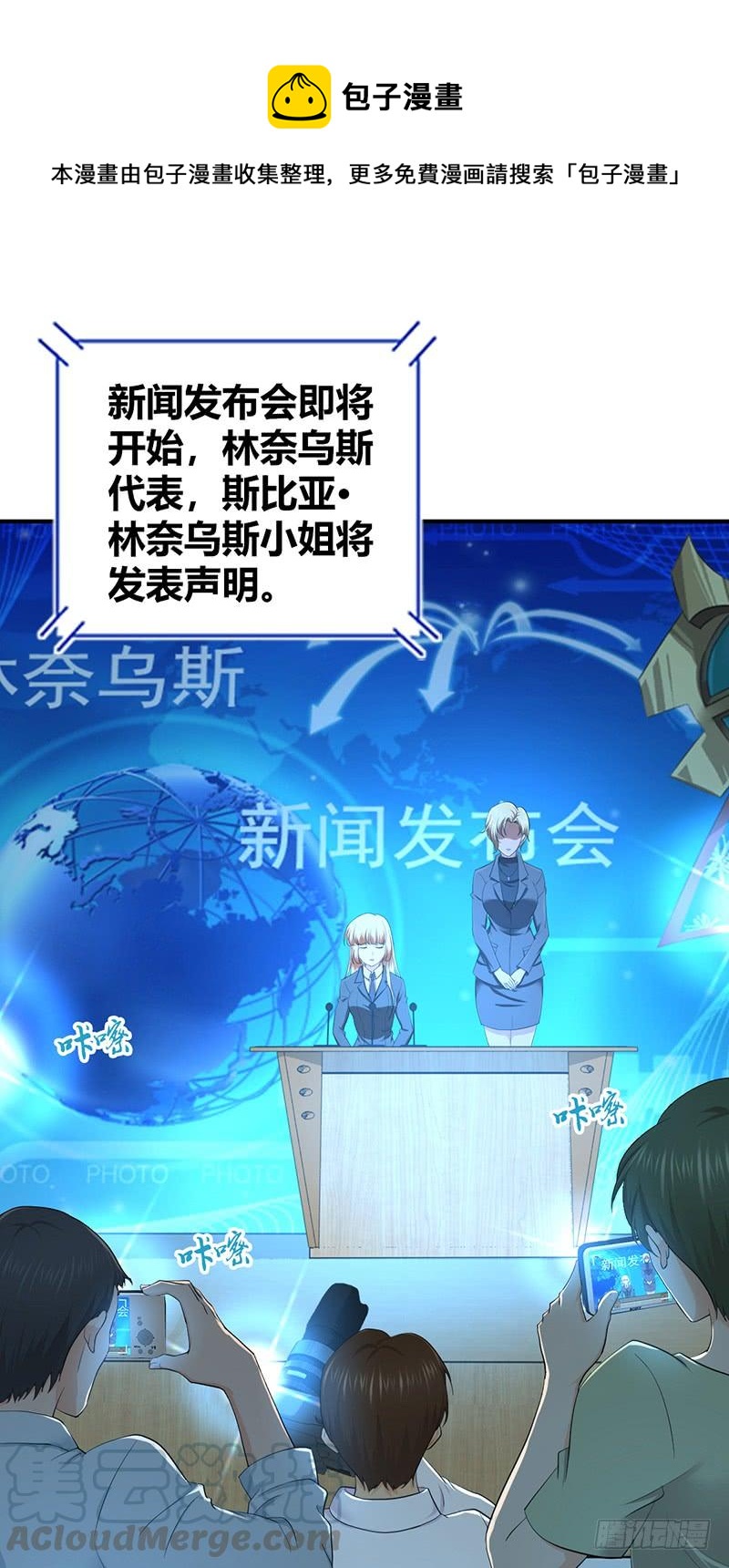 070 等待选择-第105话