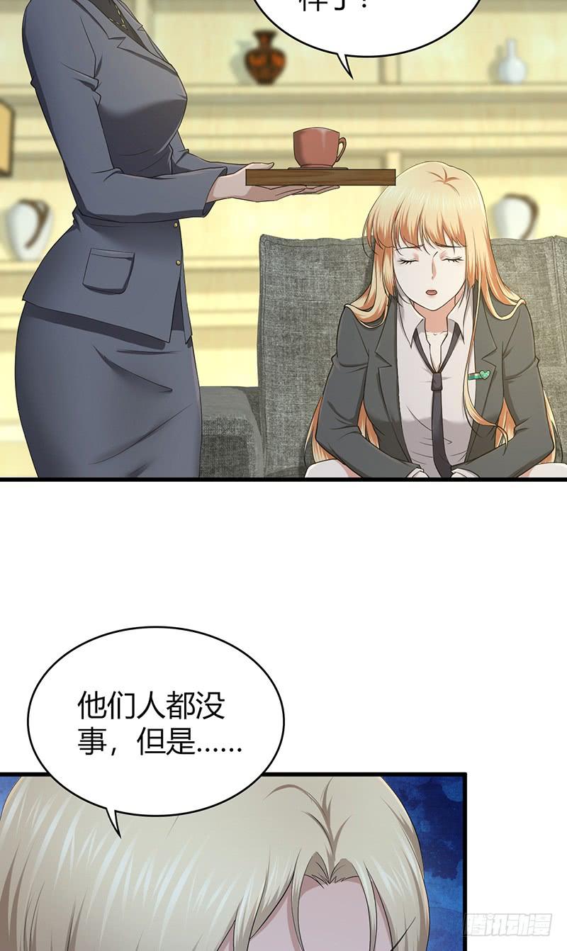 070 等待选择-第105话