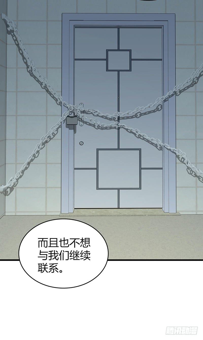 070 等待选择-第105话