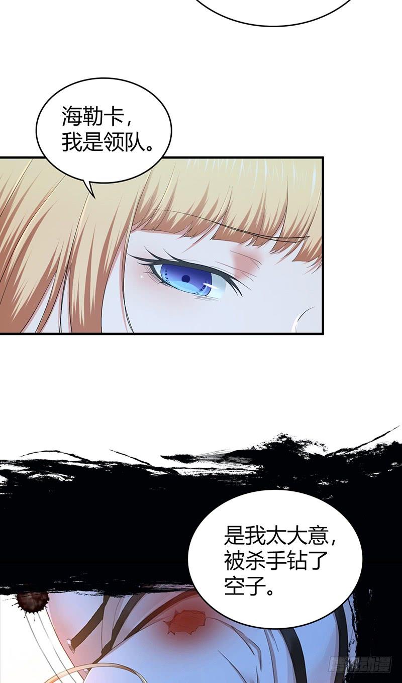 070 等待选择-第105话