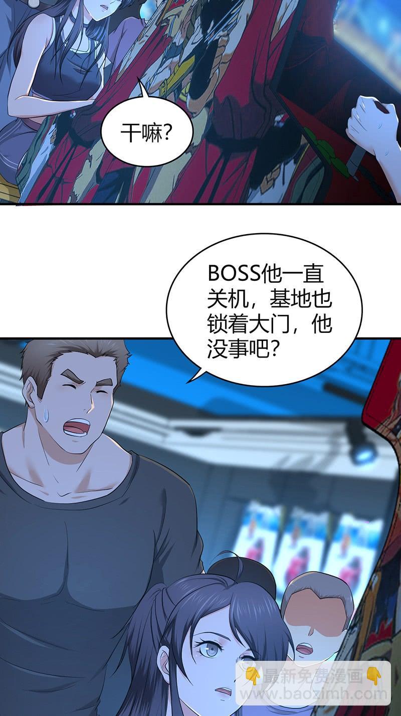 070 等待选择-第105话