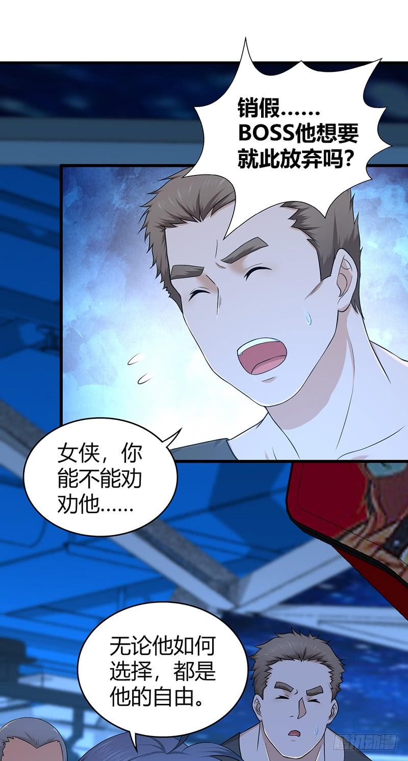 070 等待选择-第105话