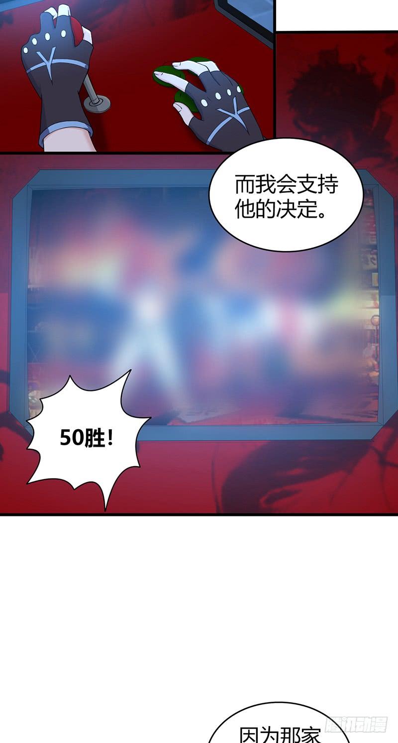 070 等待选择-第105话