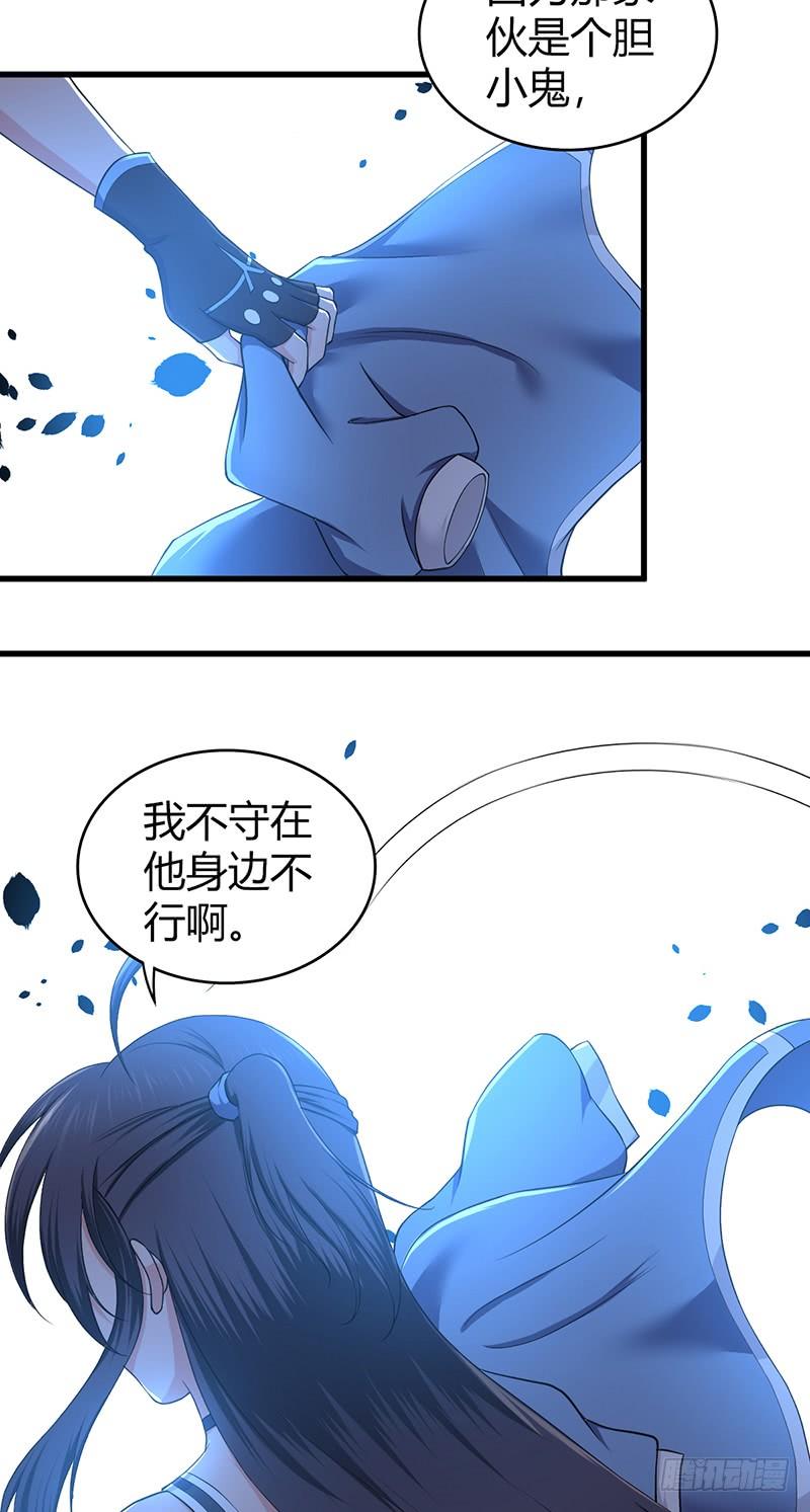 070 等待选择-第105话