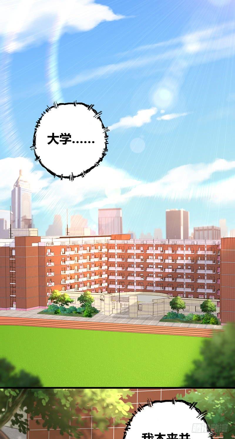 070 等待选择-第105话