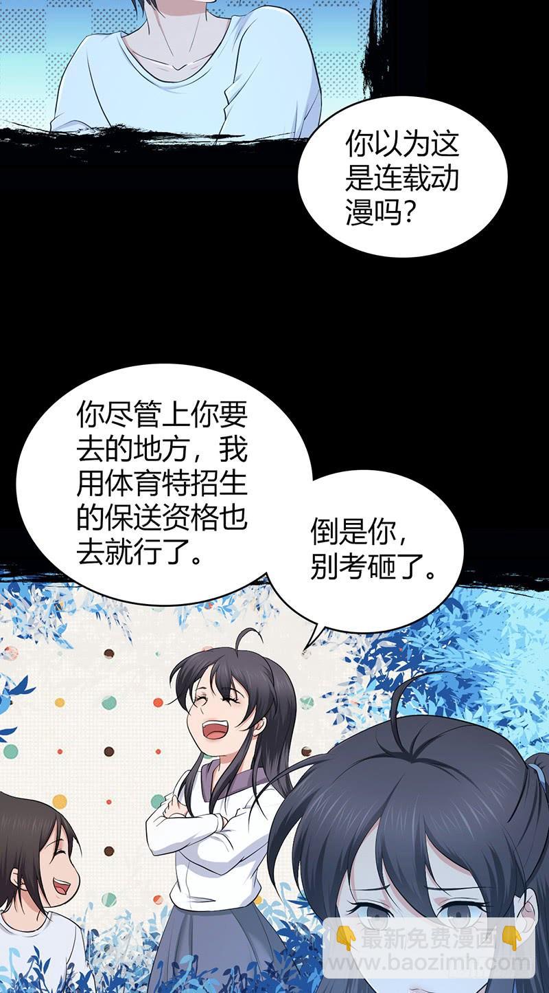 070 等待选择-第105话