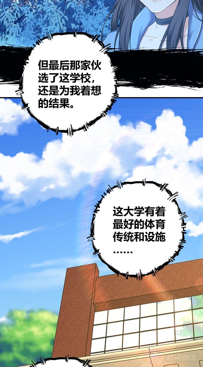 070 等待选择-第105话