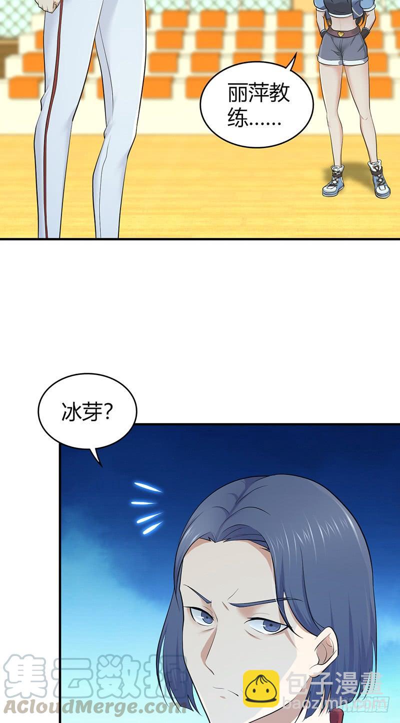 070 等待选择-第105话
