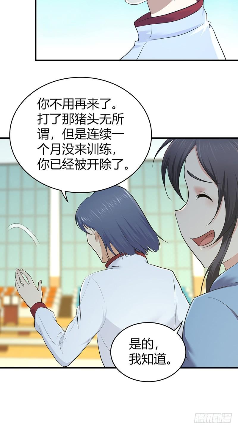 070 等待选择-第105话