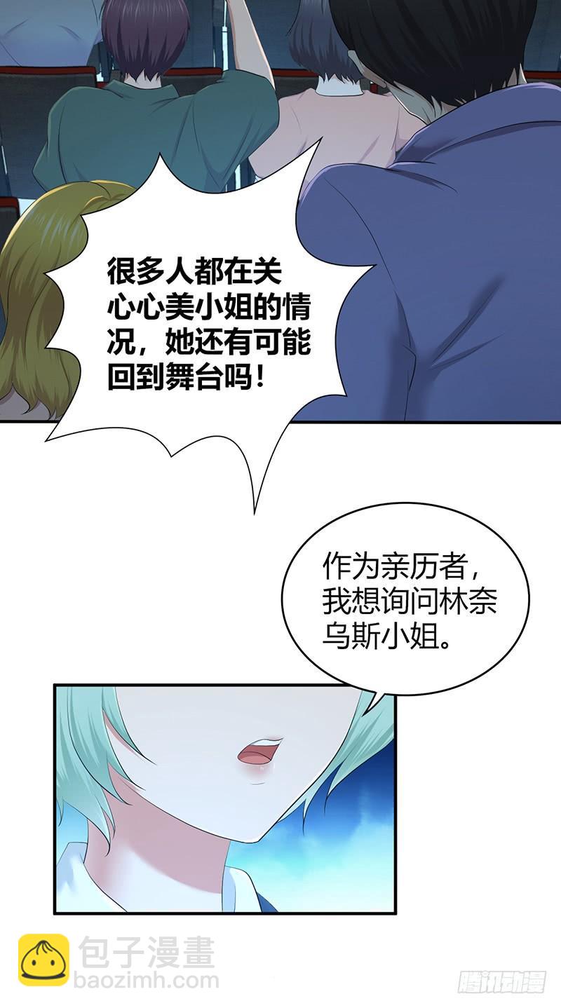 070 等待选择-第105话