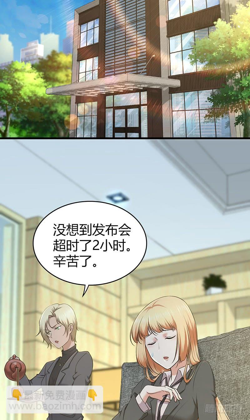 070 等待选择-第105话