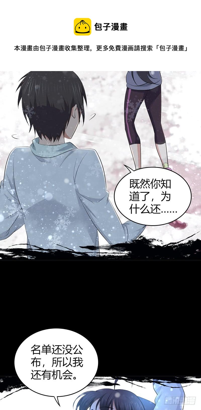 072 挣扎的意义-第107话
