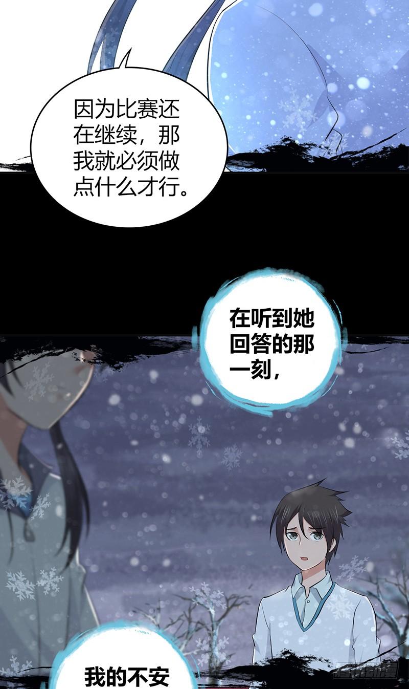 072 挣扎的意义-第107话