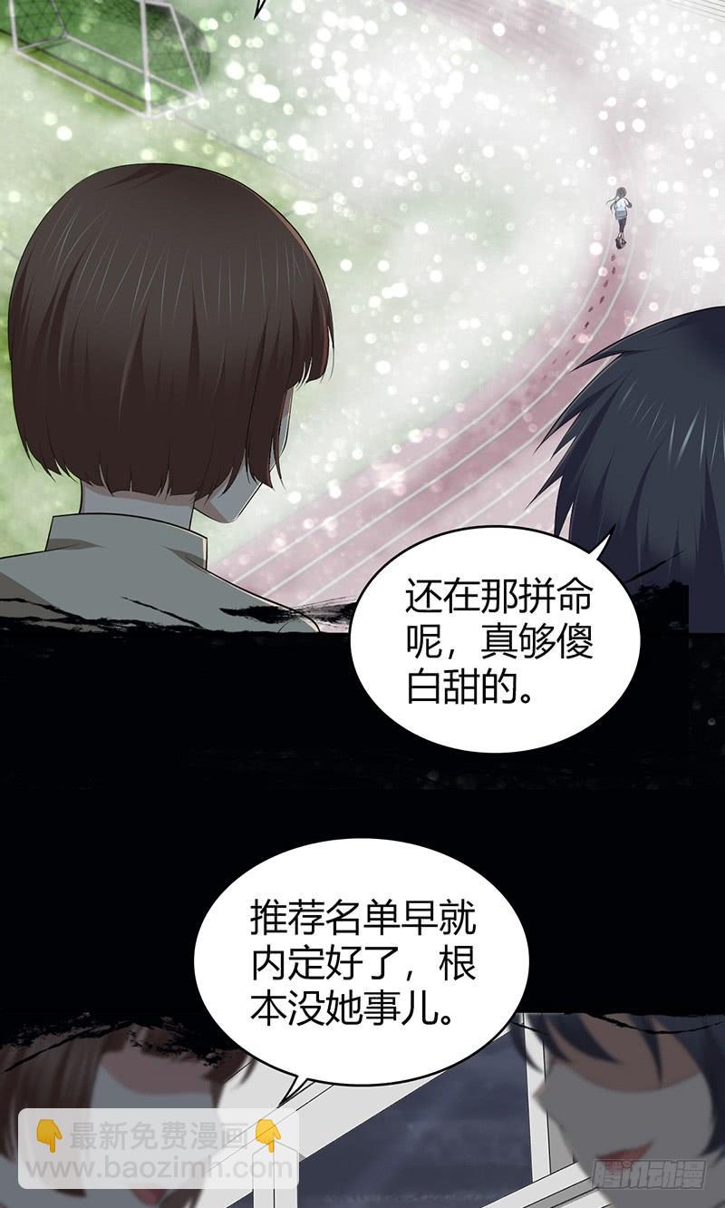 072 挣扎的意义-第107话