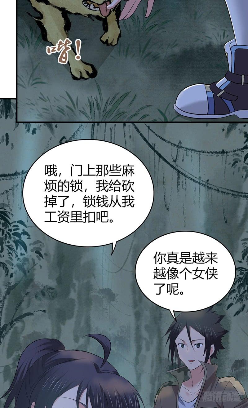 072 挣扎的意义-第107话