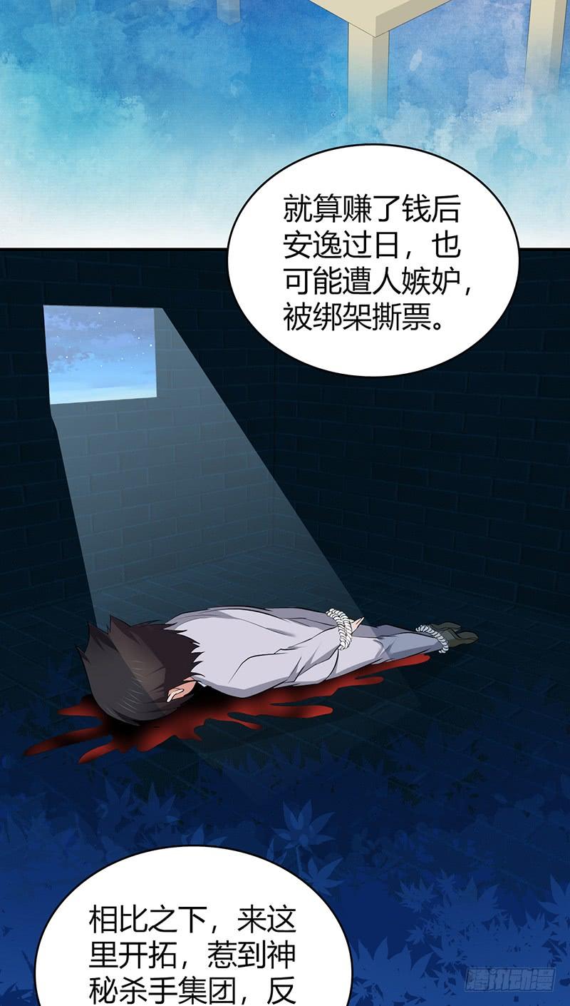 072 挣扎的意义-第107话