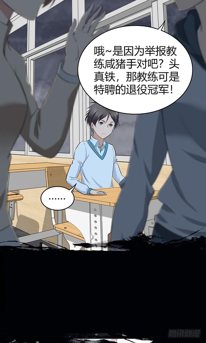 072 挣扎的意义-第107话