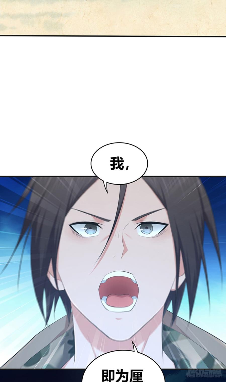 074 山主的继承者-第109话