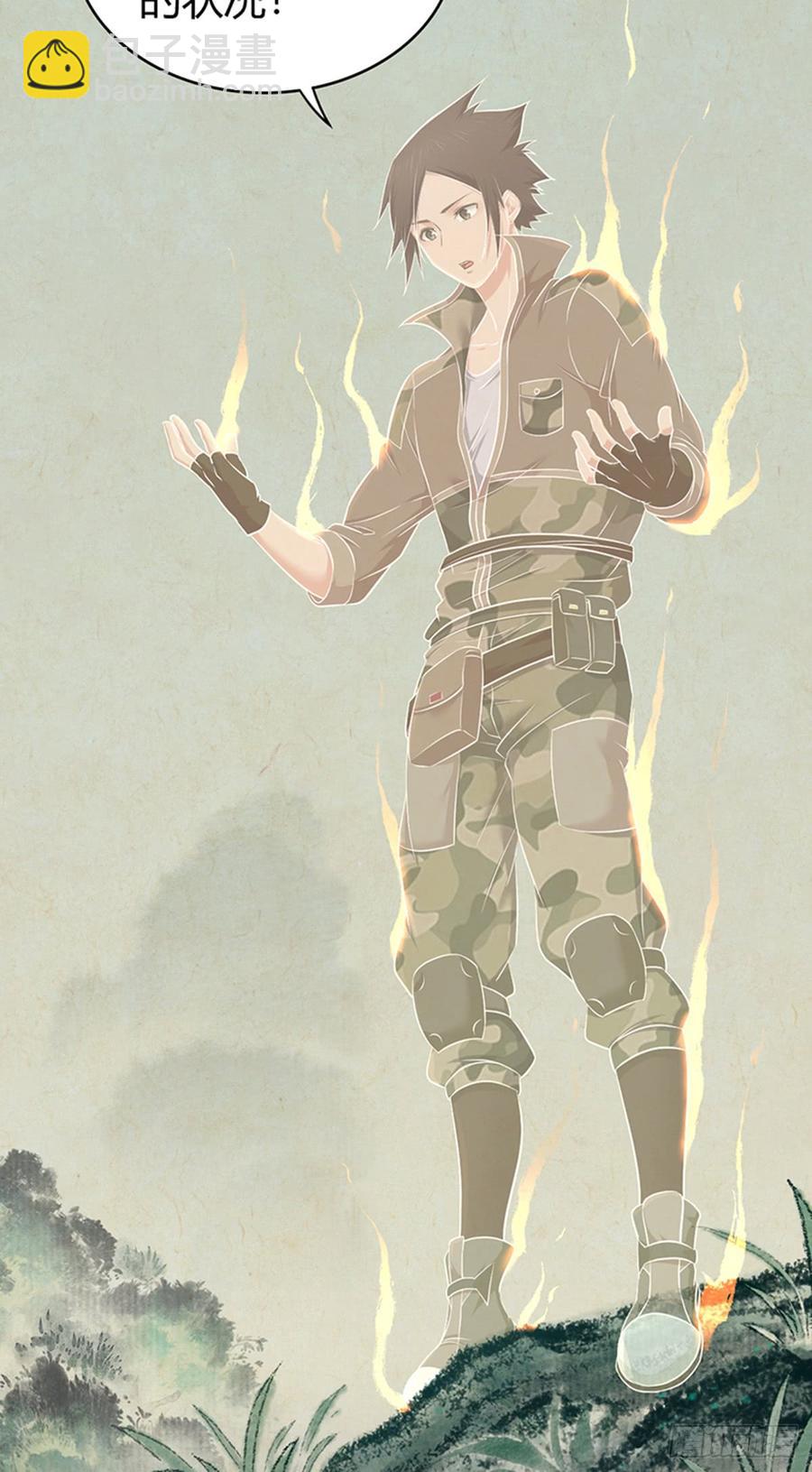 074 山主的继承者-第109话