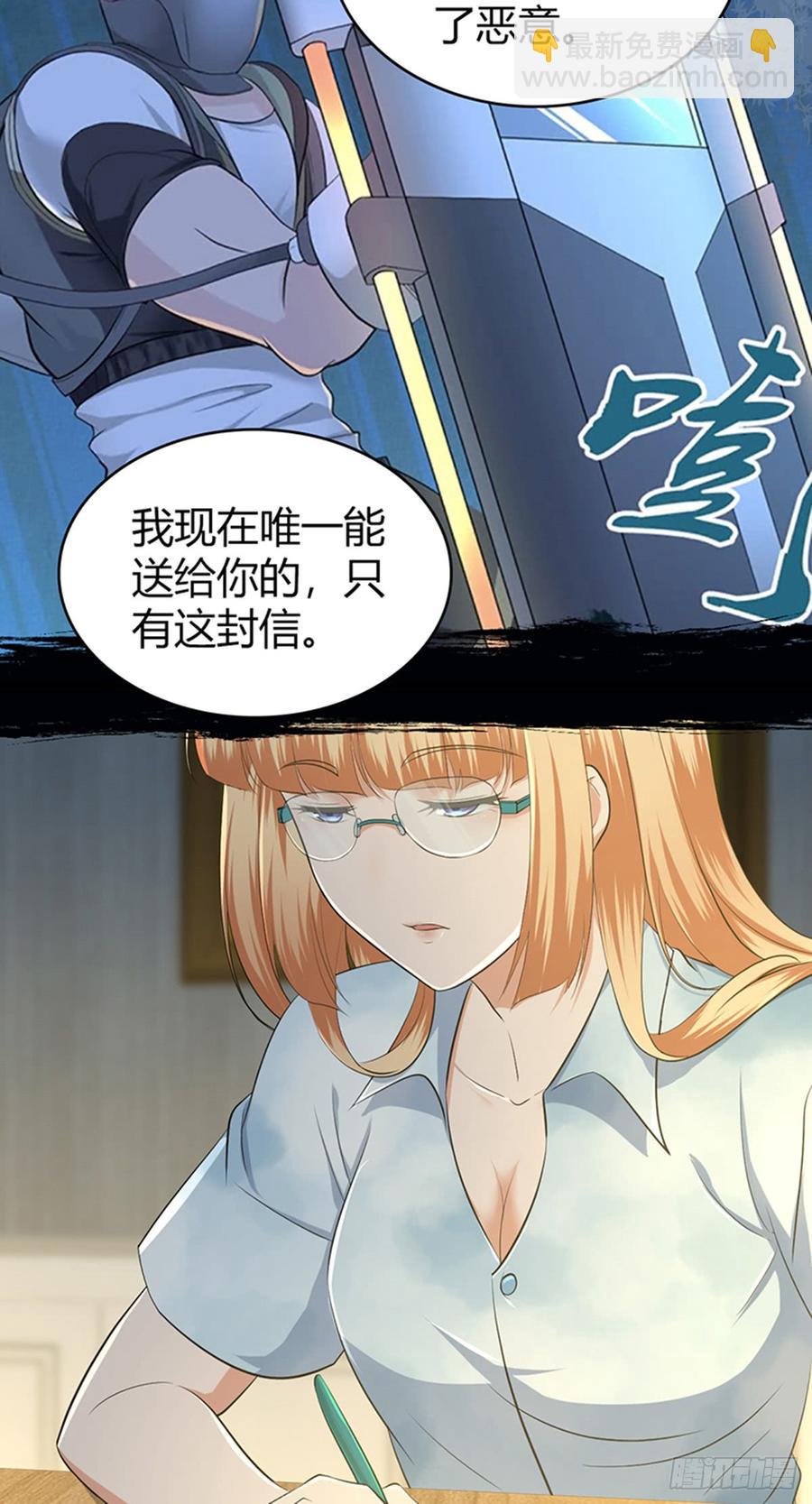 074 山主的继承者-第109话