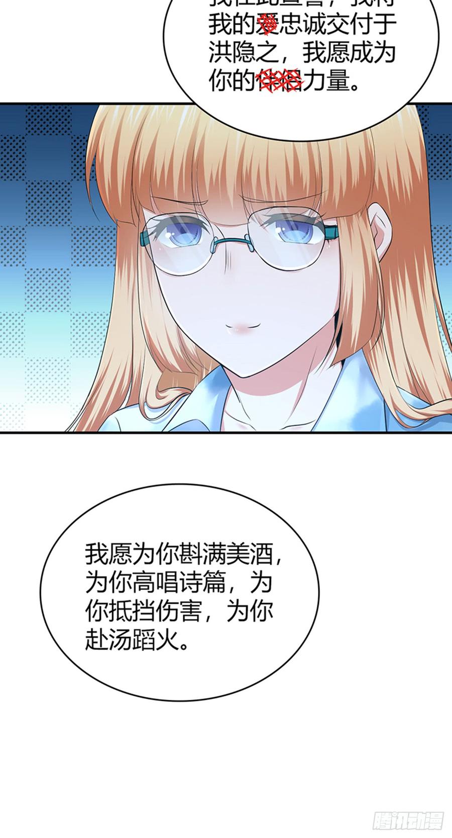 074 山主的继承者-第109话