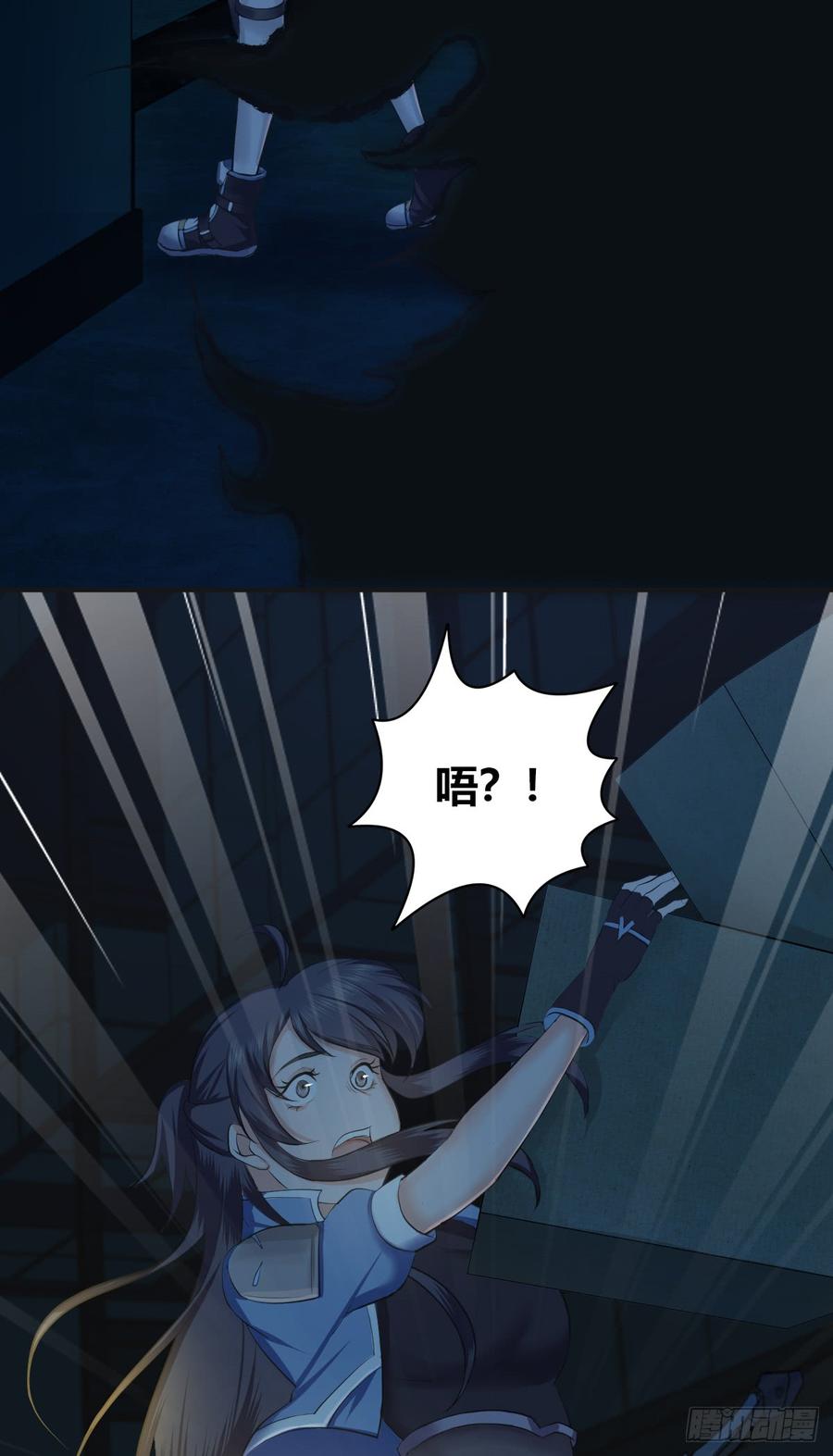 076 废墟阴影(1/2)-第111话