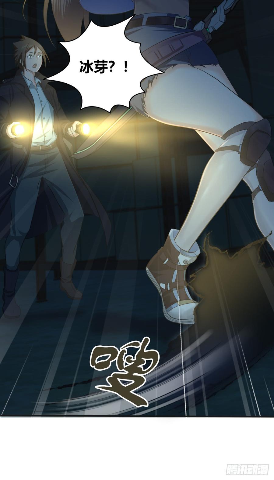 076 废墟阴影(1/2)-第111话