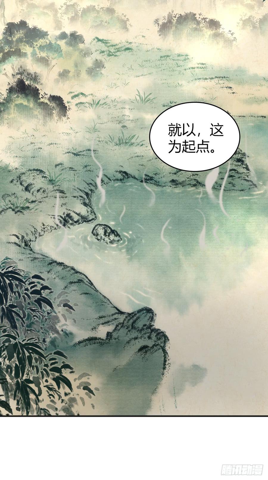 076 废墟阴影(1/2)-第111话