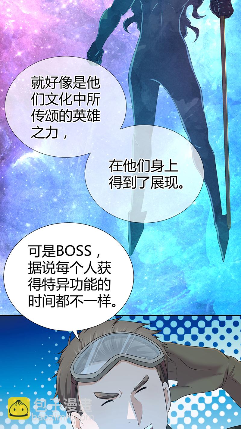 第9话-第9话