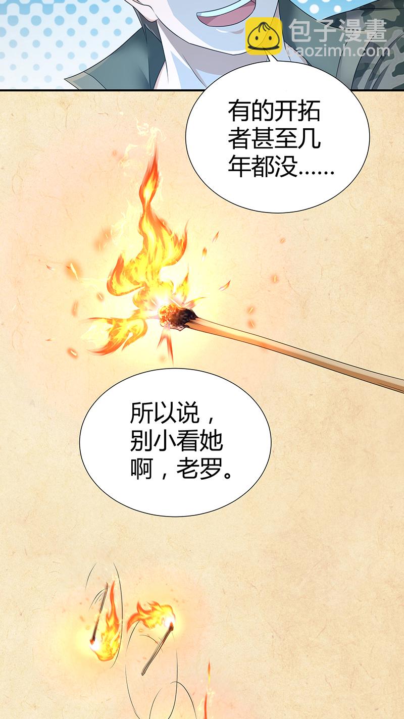 第9话-第9话