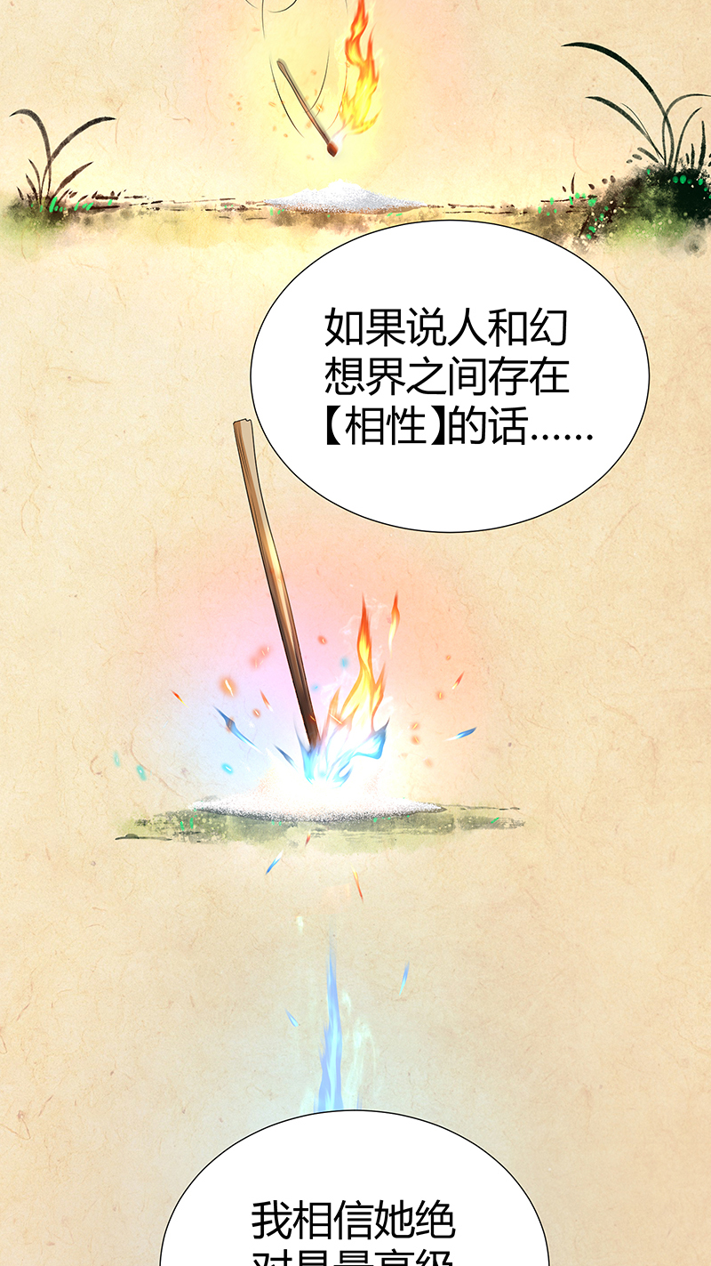 第9话-第9话