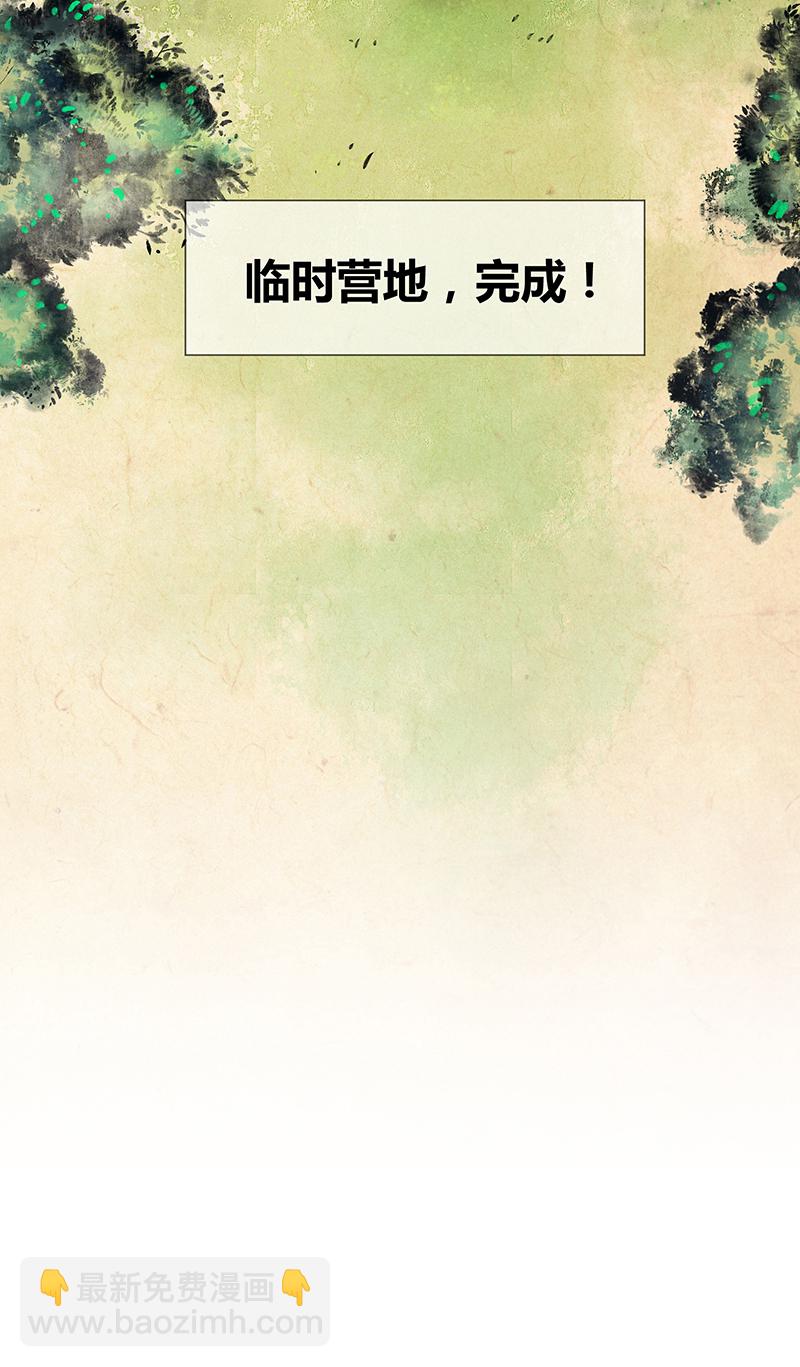 第9话-第9话