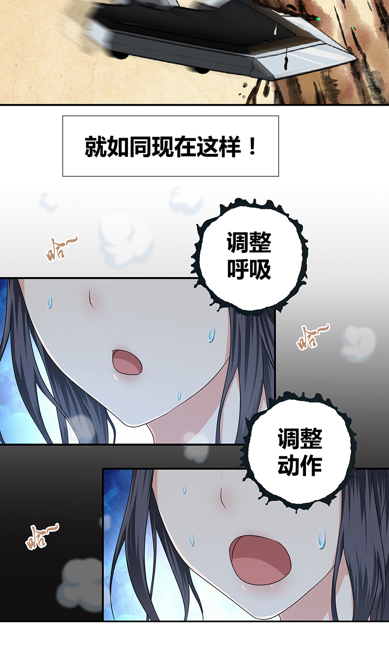 第9话-第9话