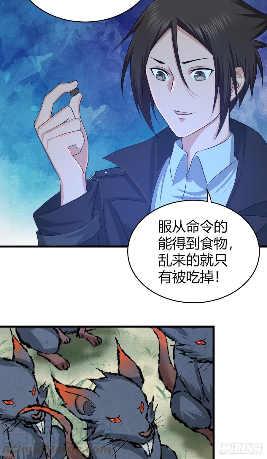 078 劳工与外交-第113话