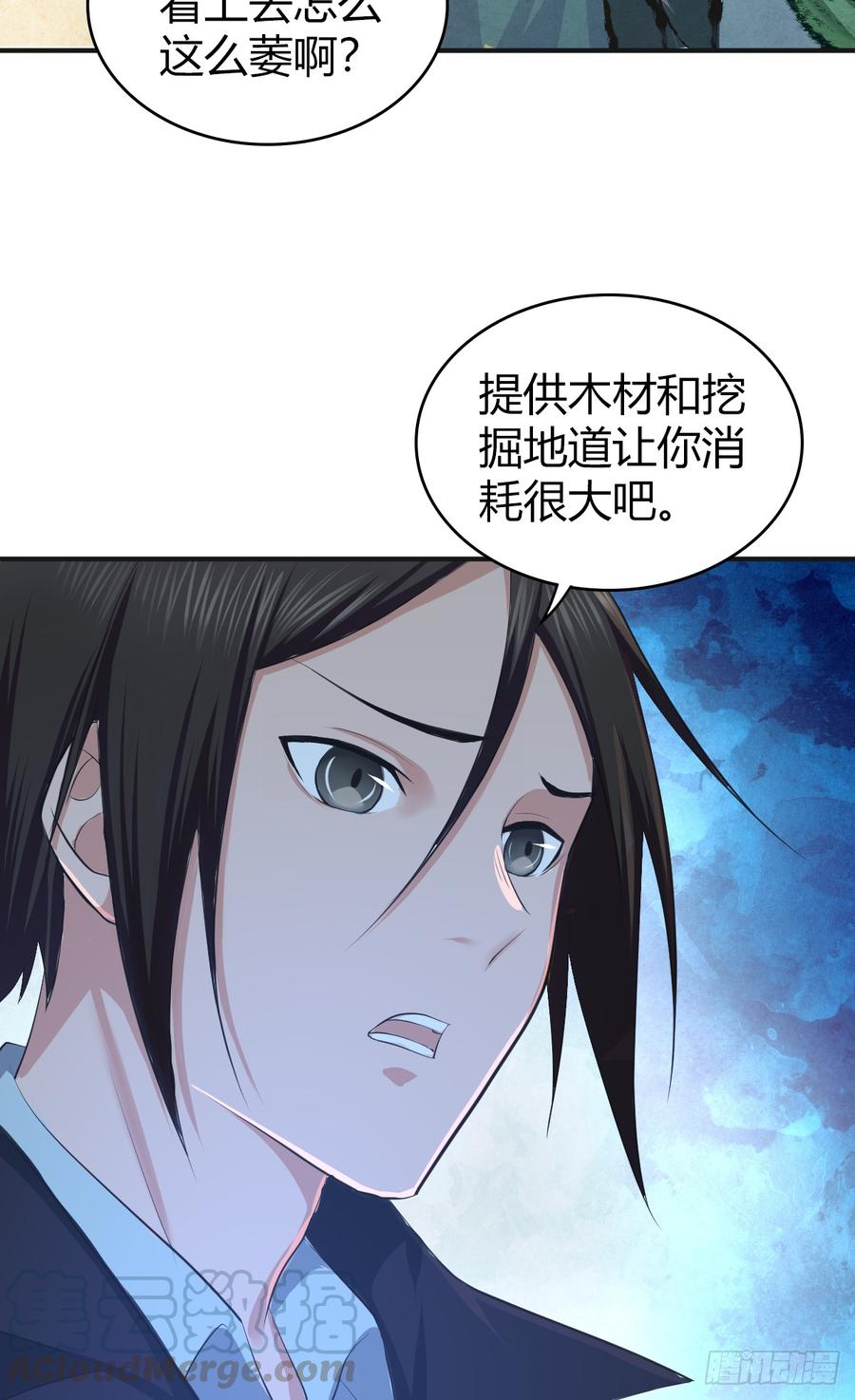 078 劳工与外交-第113话
