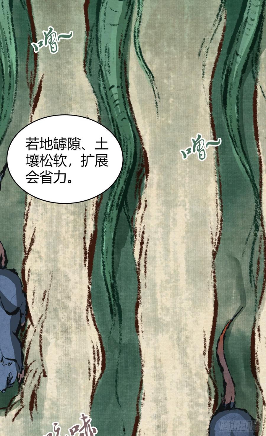 078 劳工与外交-第113话