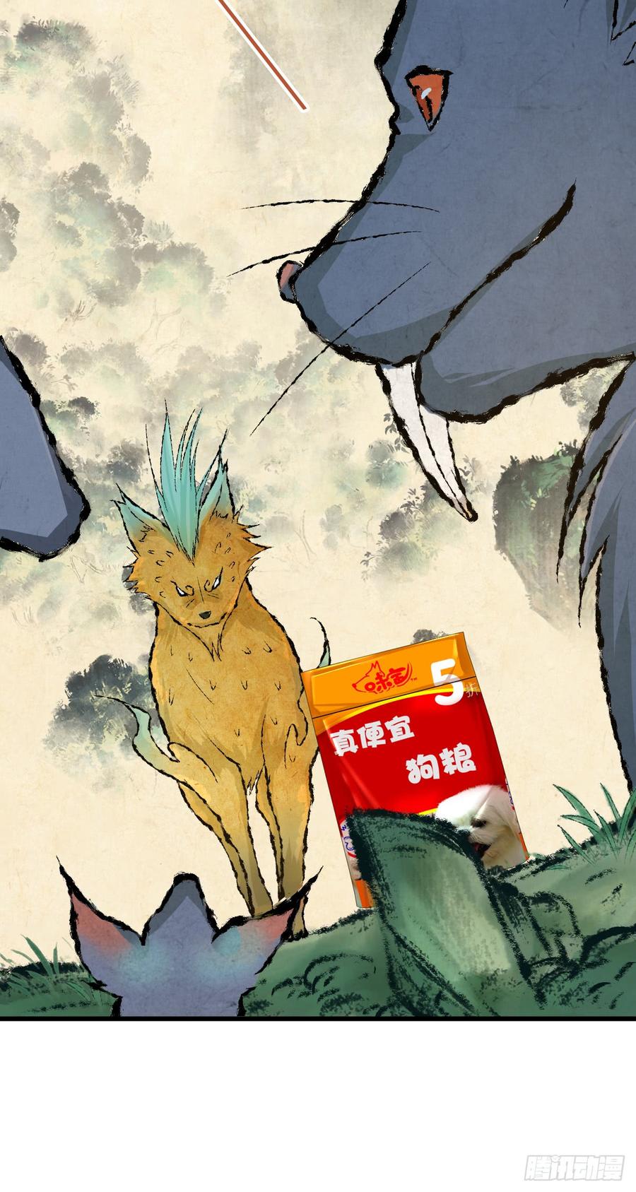 078 劳工与外交-第113话