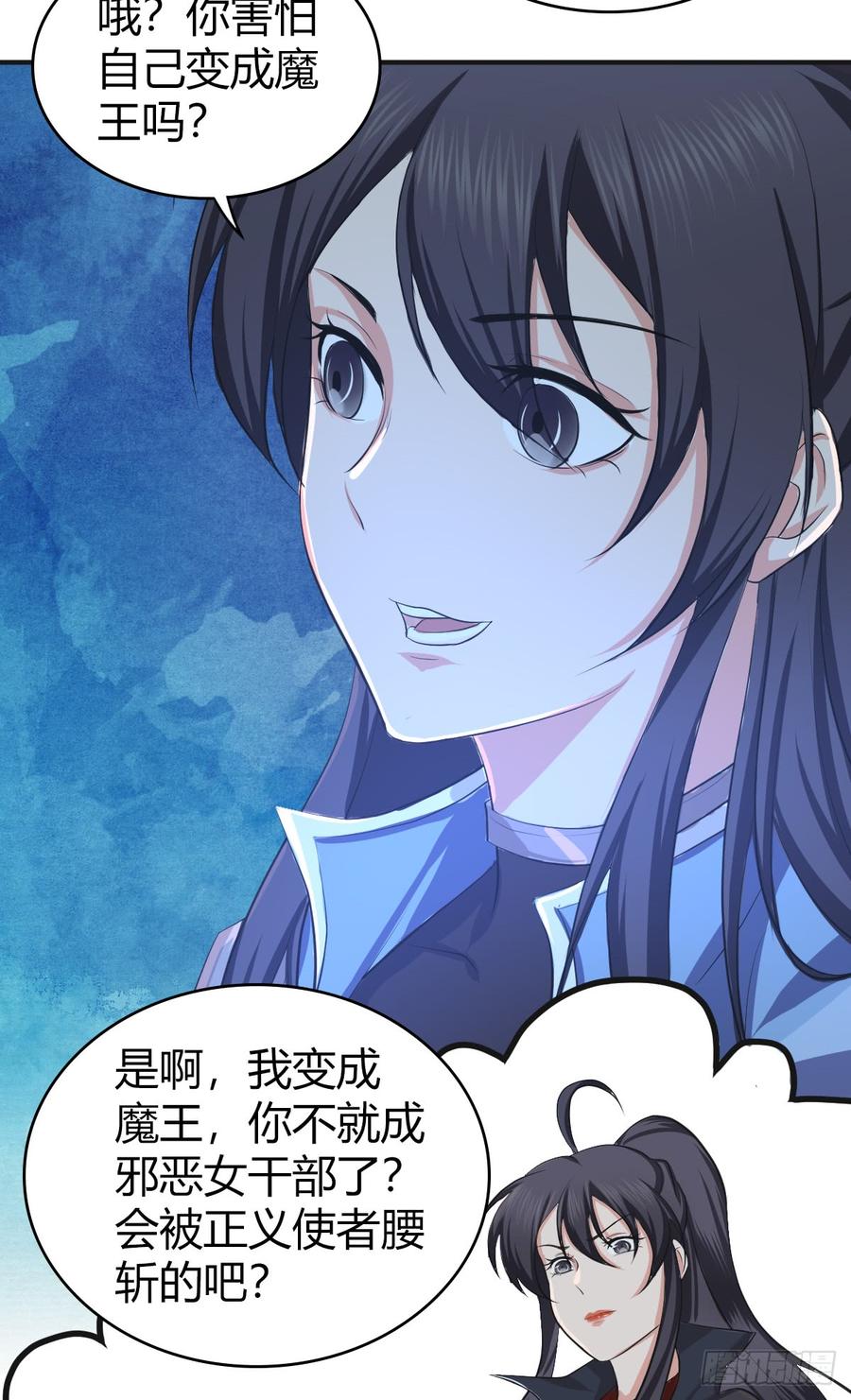 078 劳工与外交-第113话
