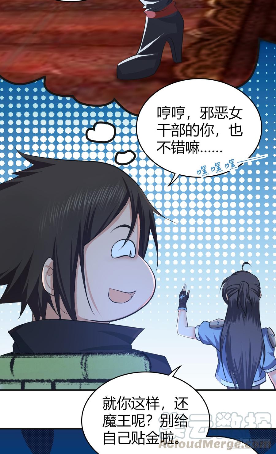 078 劳工与外交-第113话