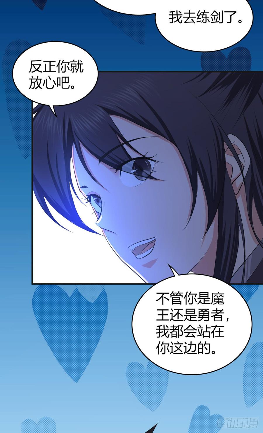 078 劳工与外交-第113话