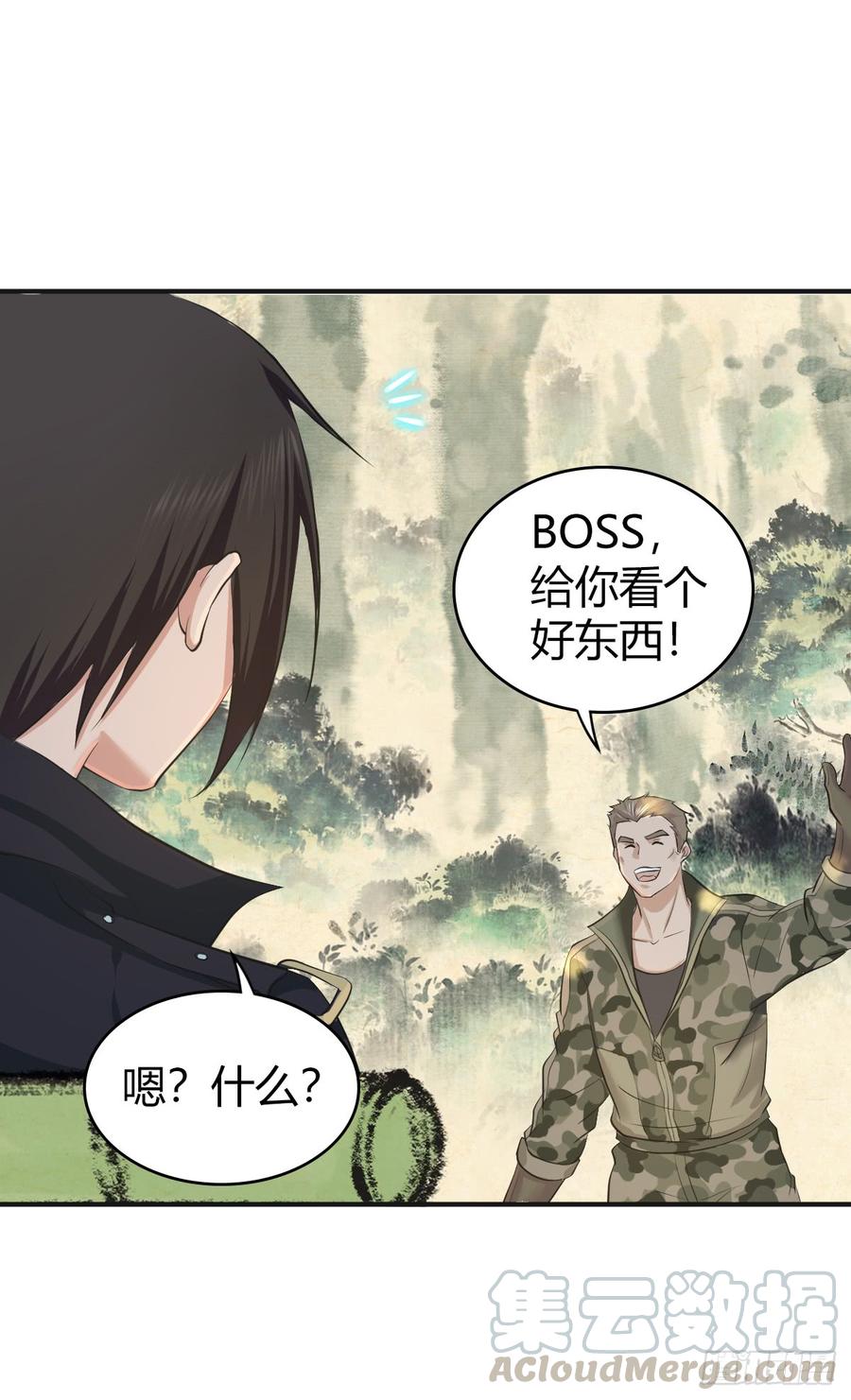 078 劳工与外交-第113话