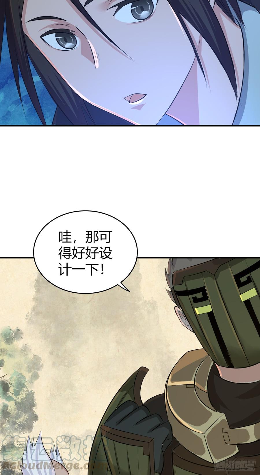 078 劳工与外交-第113话