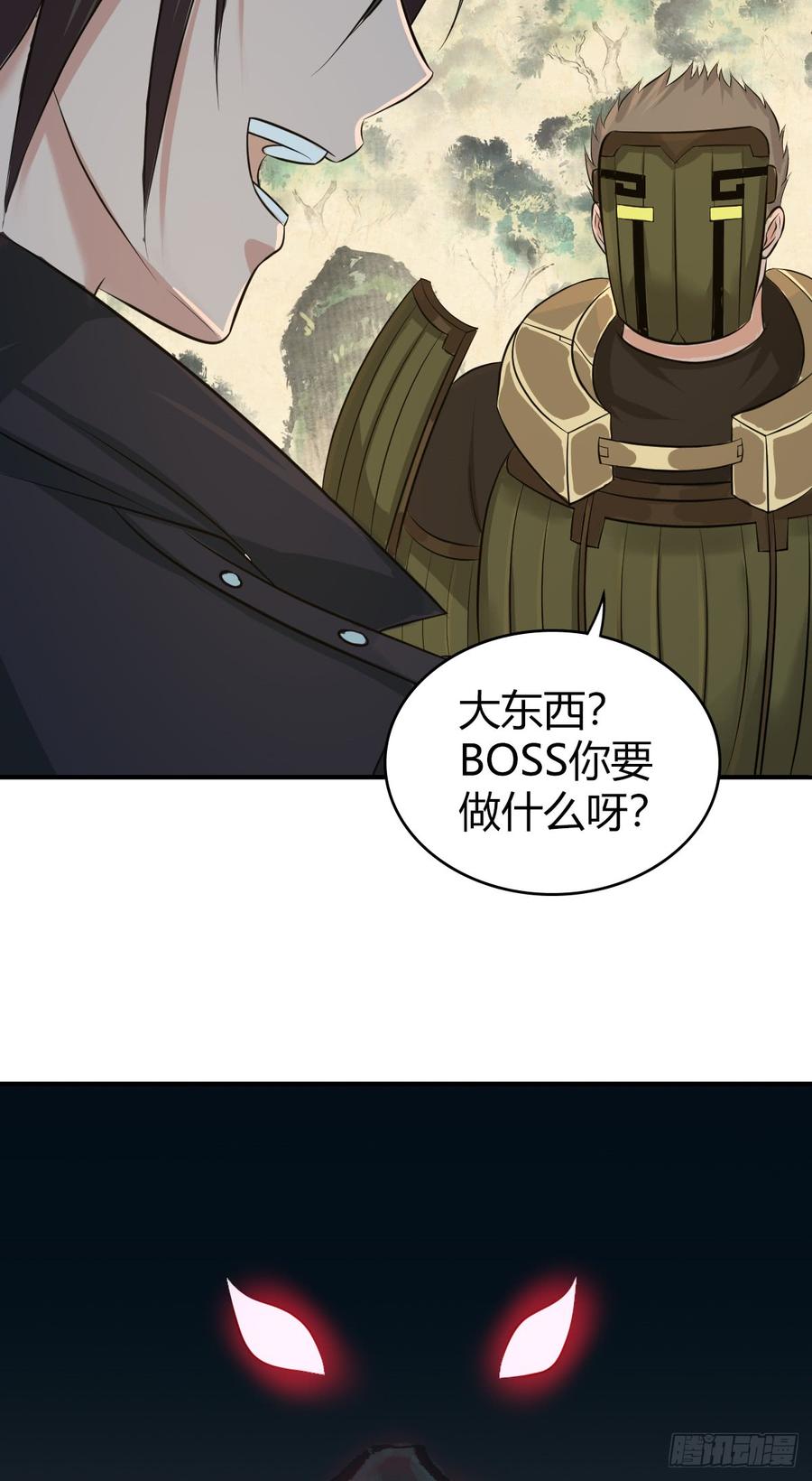 078 劳工与外交-第113话