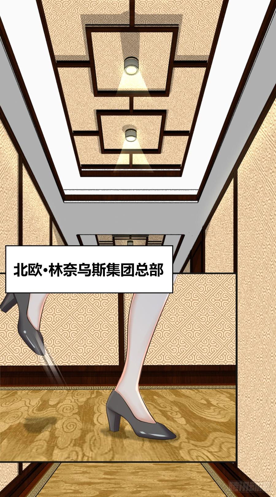 080 冬狩的情报-第115话