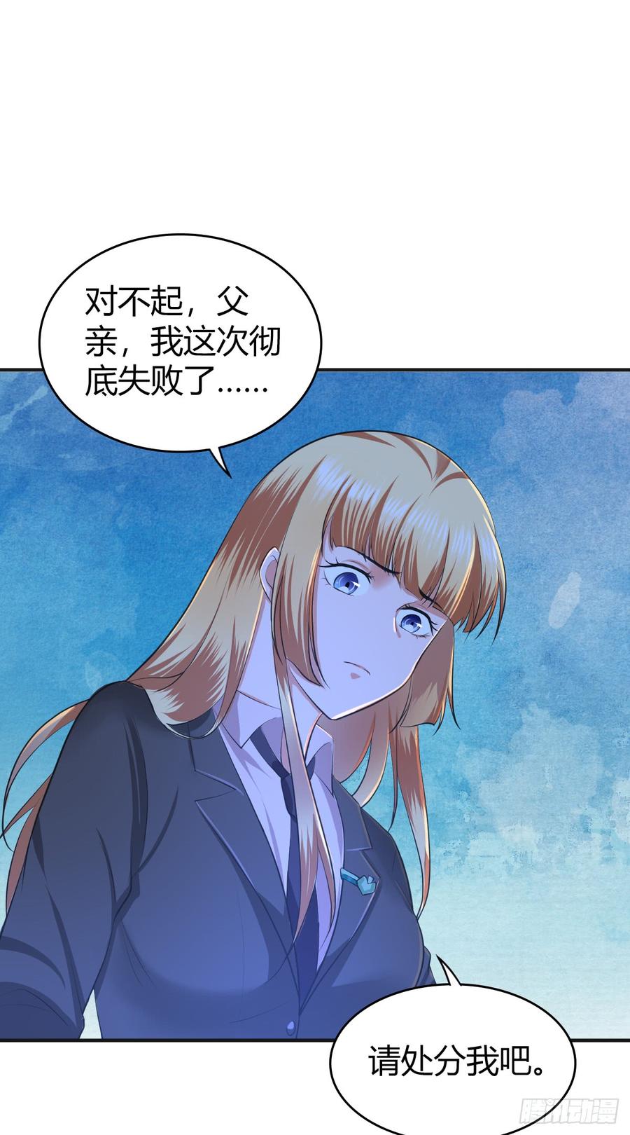 080 冬狩的情报-第115话