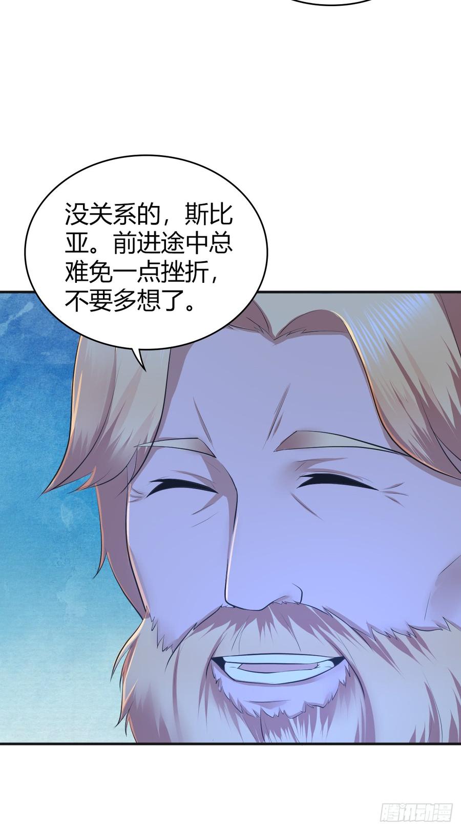 080 冬狩的情报-第115话