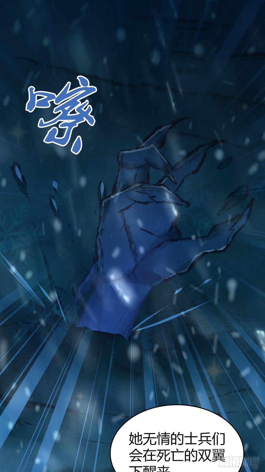 080 冬狩的情报-第115话