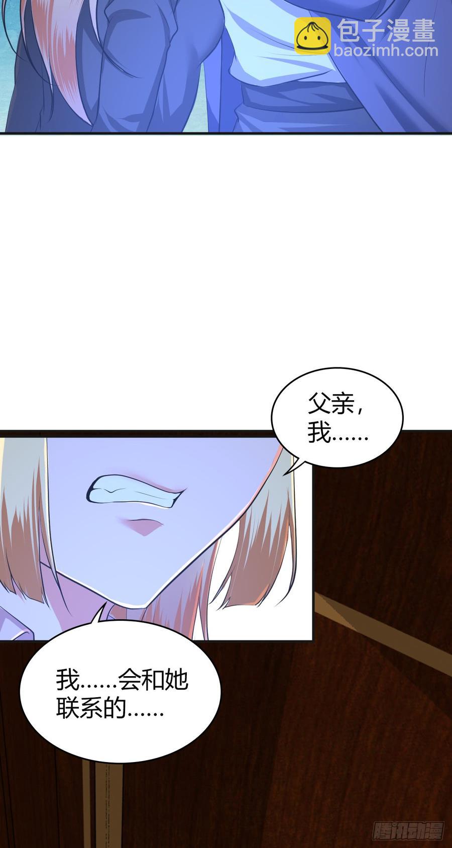 080 冬狩的情报-第115话